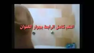 سكس سعودي ينيك مرات ابوه ويشبعها بوس واحضان فيديو اباحي مجاني
