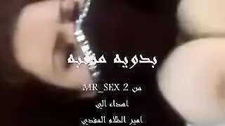 نيك متنكة منقبة مصريه