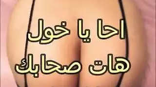 بيصورها وهي في البيت