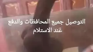 إكس إكس إكس: بنات مصر تبلع قضيب سليكوني بعمق