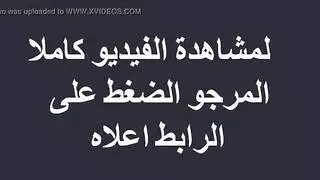 قحاب مغربية من دبرها